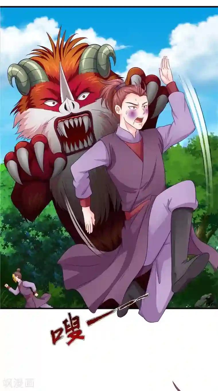 逆天毒医：龙尊求放过第52话 休想跑