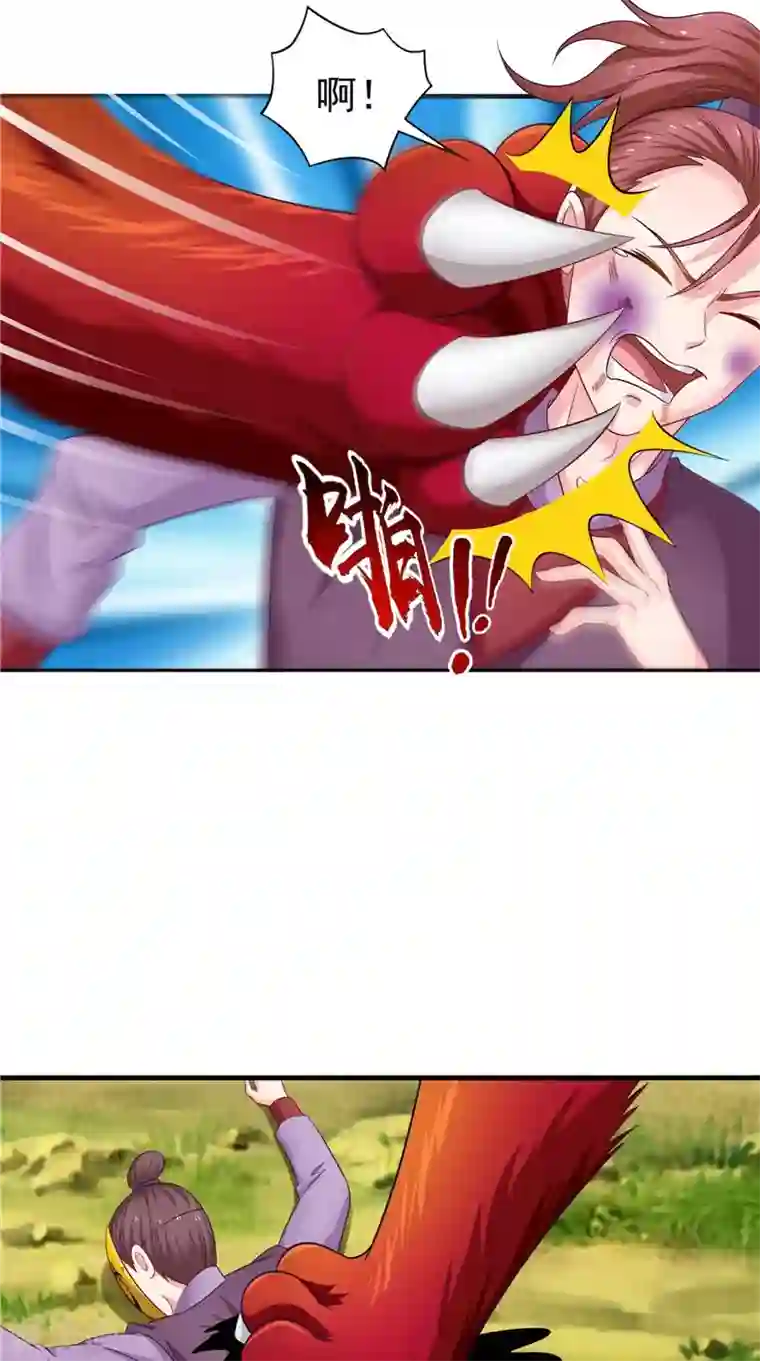 逆天毒医：龙尊求放过第52话 休想跑