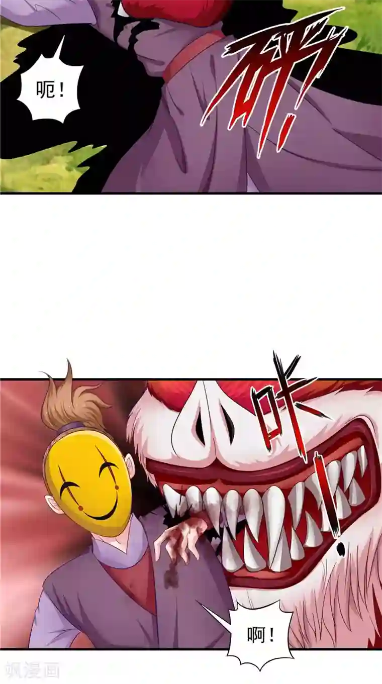 逆天毒医：龙尊求放过第52话 休想跑