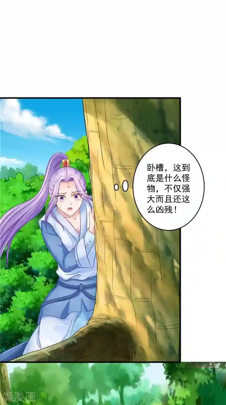 逆天毒医：龙尊求放过第52话 休想跑