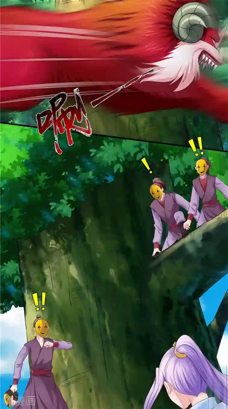 逆天毒医：龙尊求放过第52话 休想跑