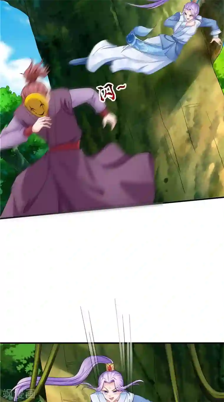 逆天毒医：龙尊求放过第52话 休想跑