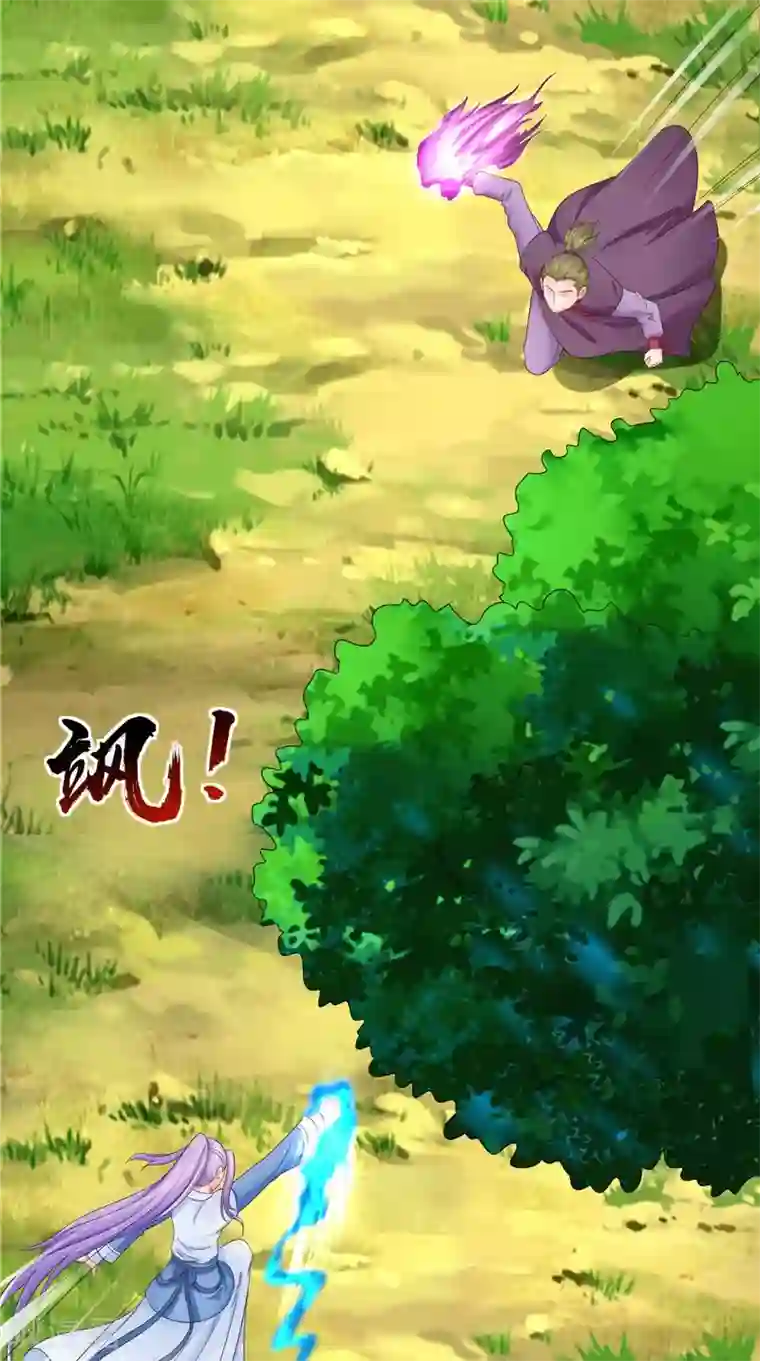 逆天毒医：龙尊求放过第53话 它来了