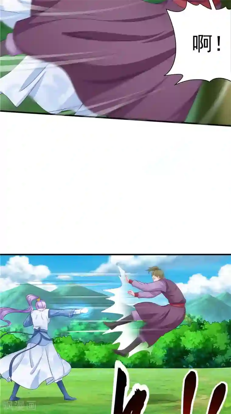 逆天毒医：龙尊求放过第53话 它来了