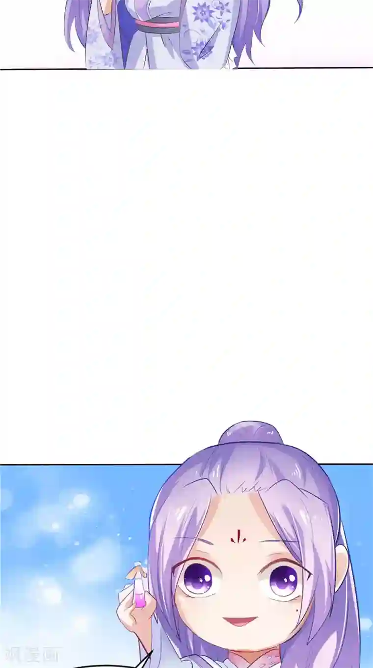 逆天毒医：龙尊求放过第53话 它来了