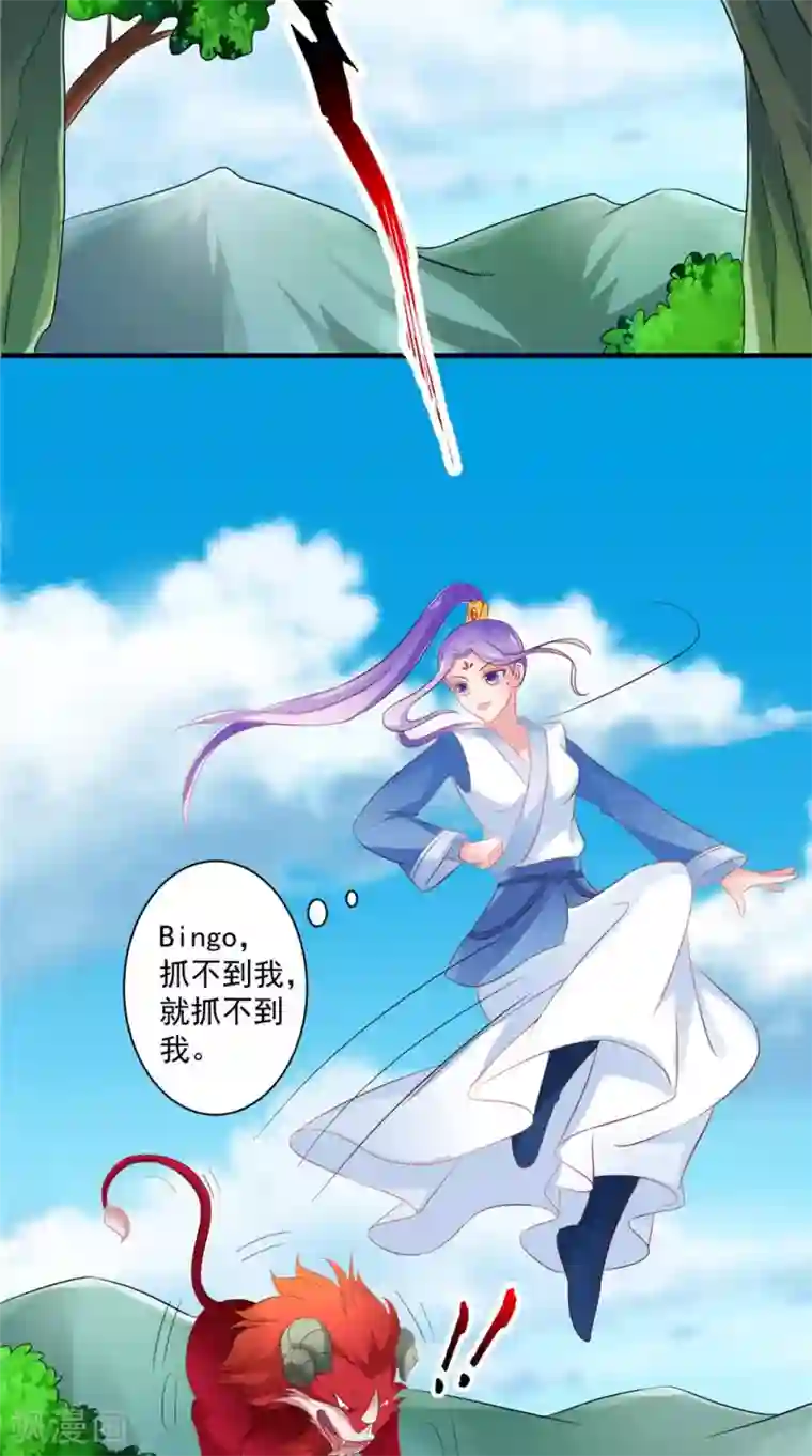 逆天毒医：龙尊求放过第54话 强行冲破封印