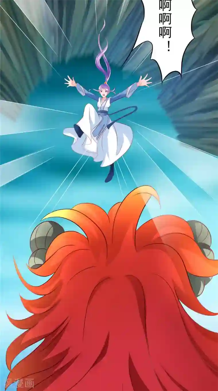 逆天毒医：龙尊求放过第54话 强行冲破封印