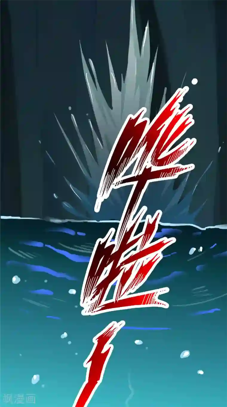 逆天毒医：龙尊求放过第54话 强行冲破封印