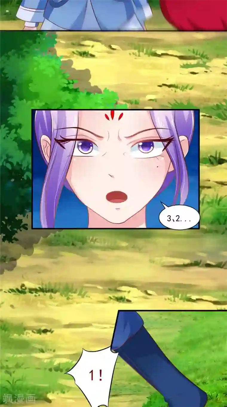 逆天毒医：龙尊求放过第54话 强行冲破封印