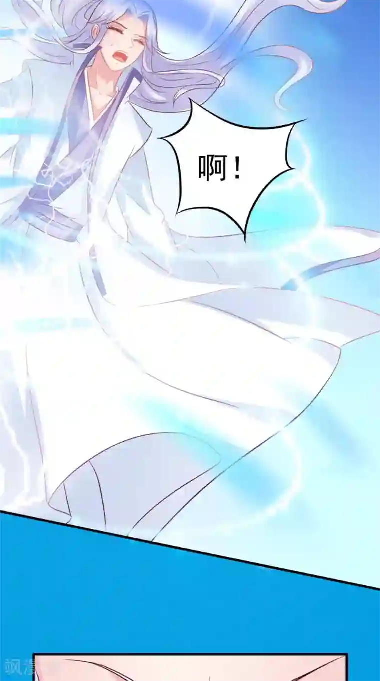 逆天毒医：龙尊求放过第54话 强行冲破封印