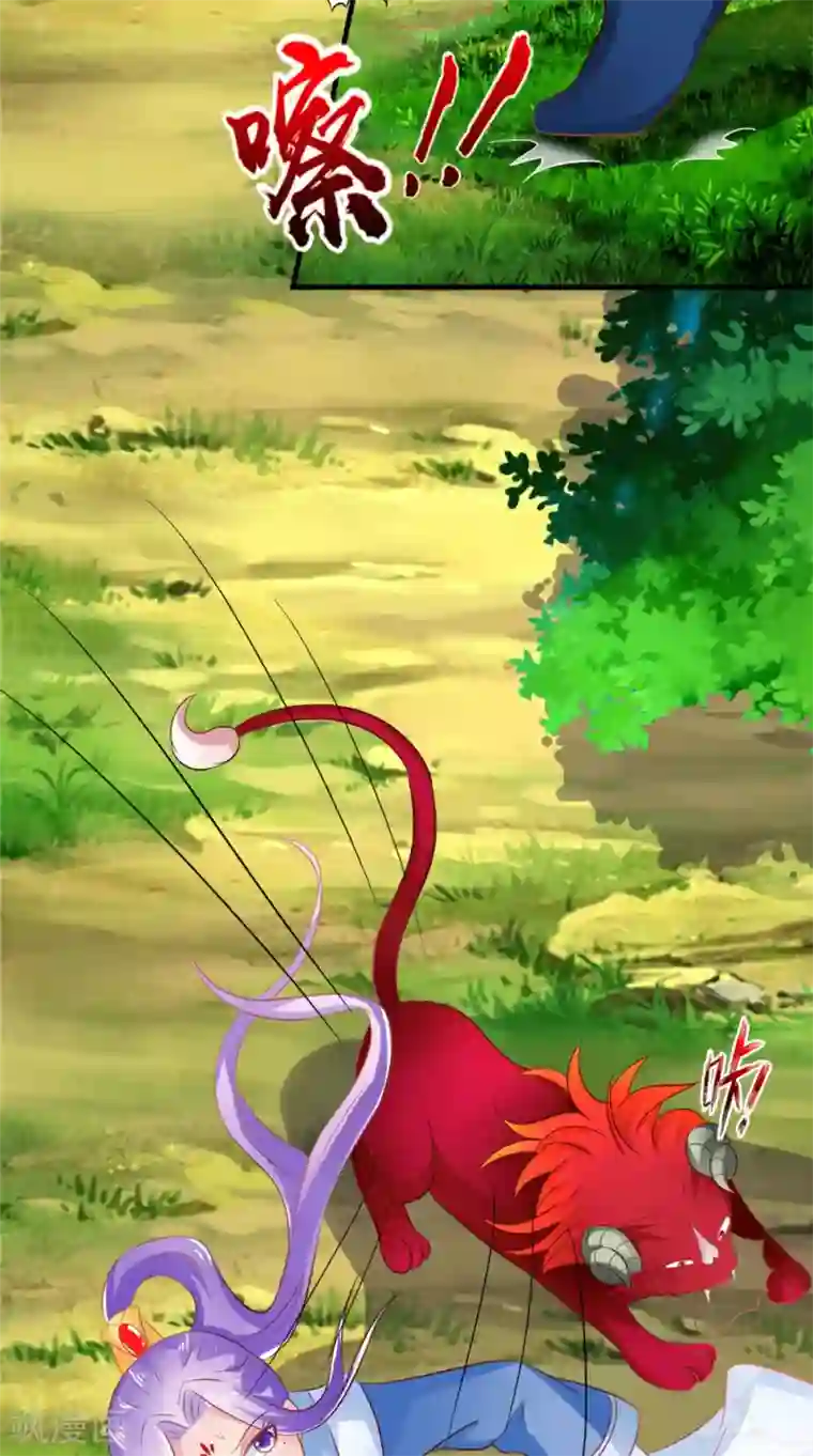 逆天毒医：龙尊求放过第54话 强行冲破封印