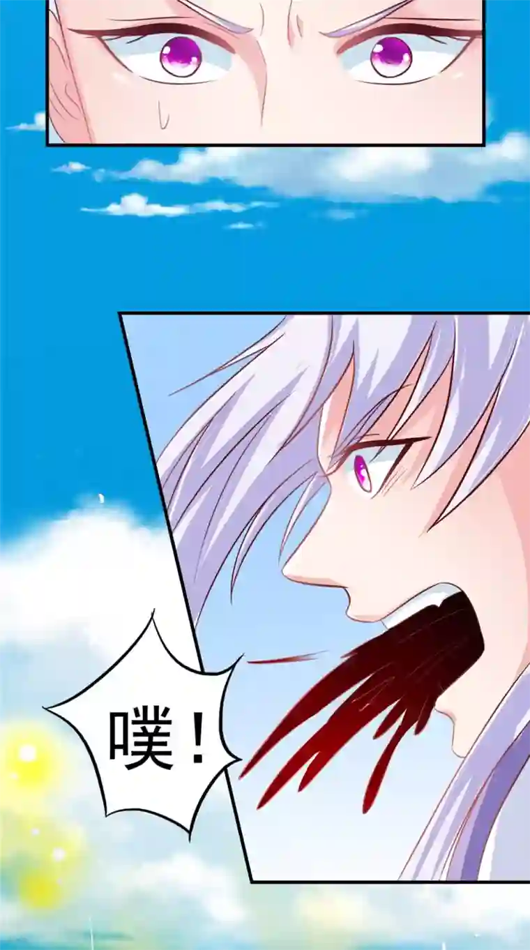 逆天毒医：龙尊求放过第54话 强行冲破封印