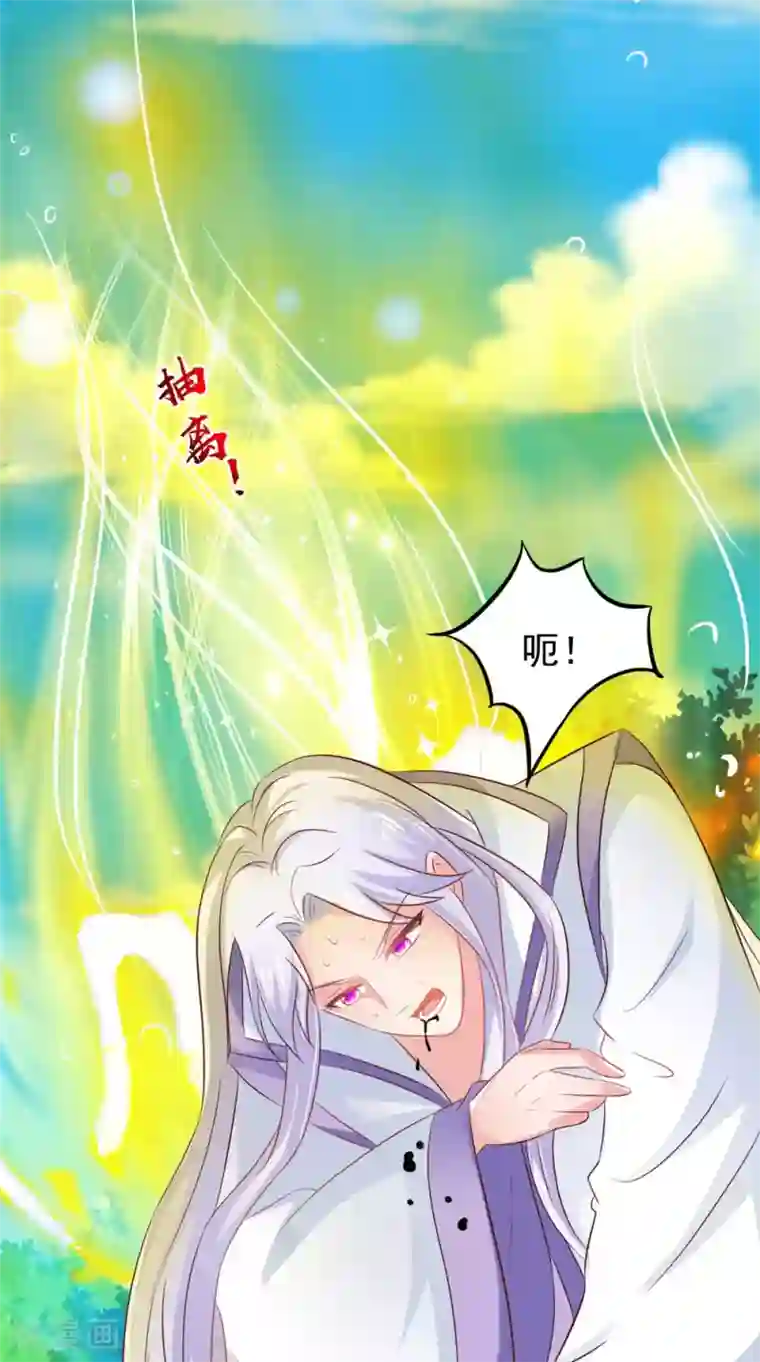 逆天毒医：龙尊求放过第54话 强行冲破封印