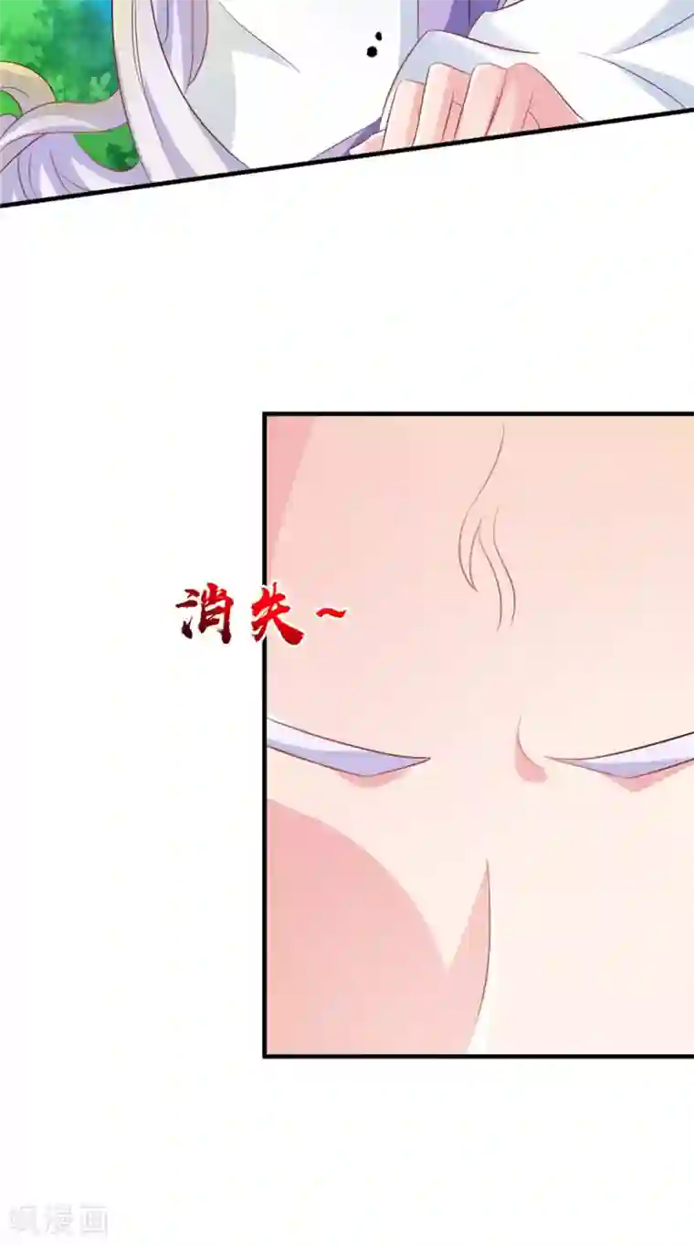 逆天毒医：龙尊求放过第54话 强行冲破封印