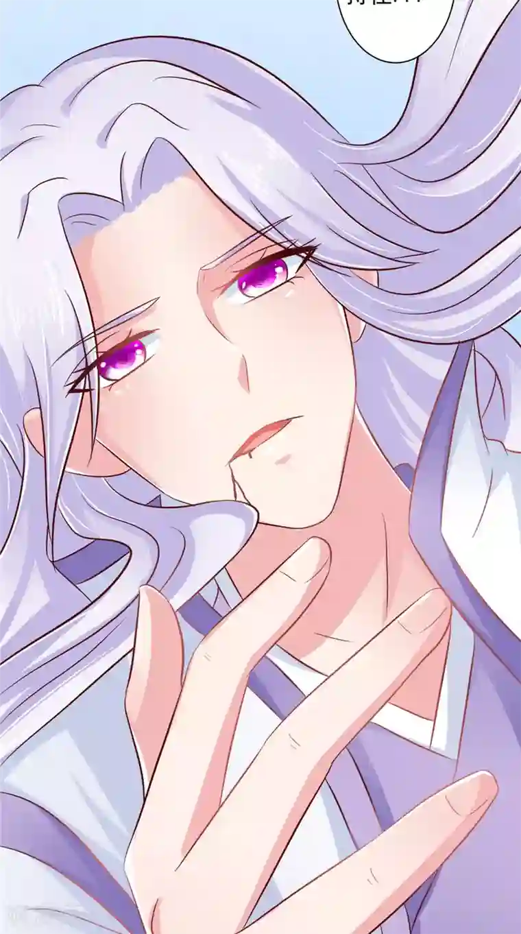 逆天毒医：龙尊求放过第54话 强行冲破封印