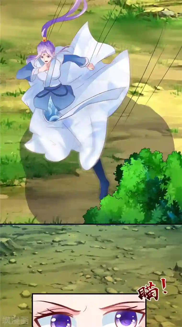 逆天毒医：龙尊求放过第54话 强行冲破封印