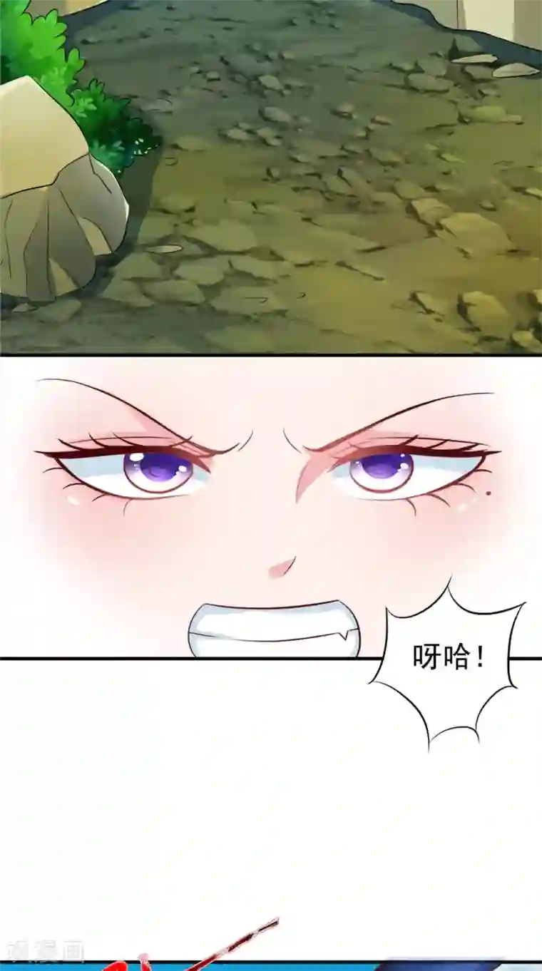 逆天毒医：龙尊求放过第54话 强行冲破封印