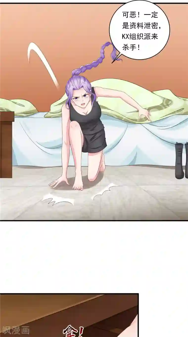 逆天毒医：龙尊求放过第55话 我要活下去