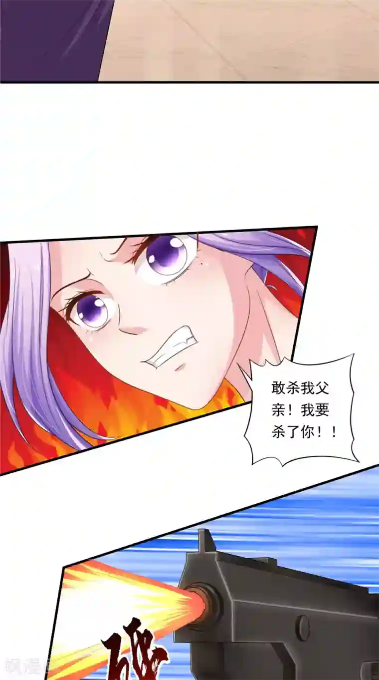 逆天毒医：龙尊求放过第55话 我要活下去