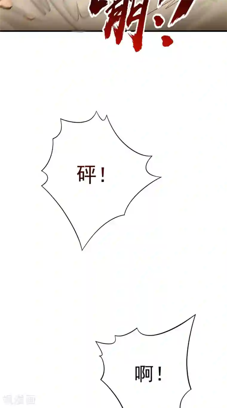 逆天毒医：龙尊求放过第55话 我要活下去