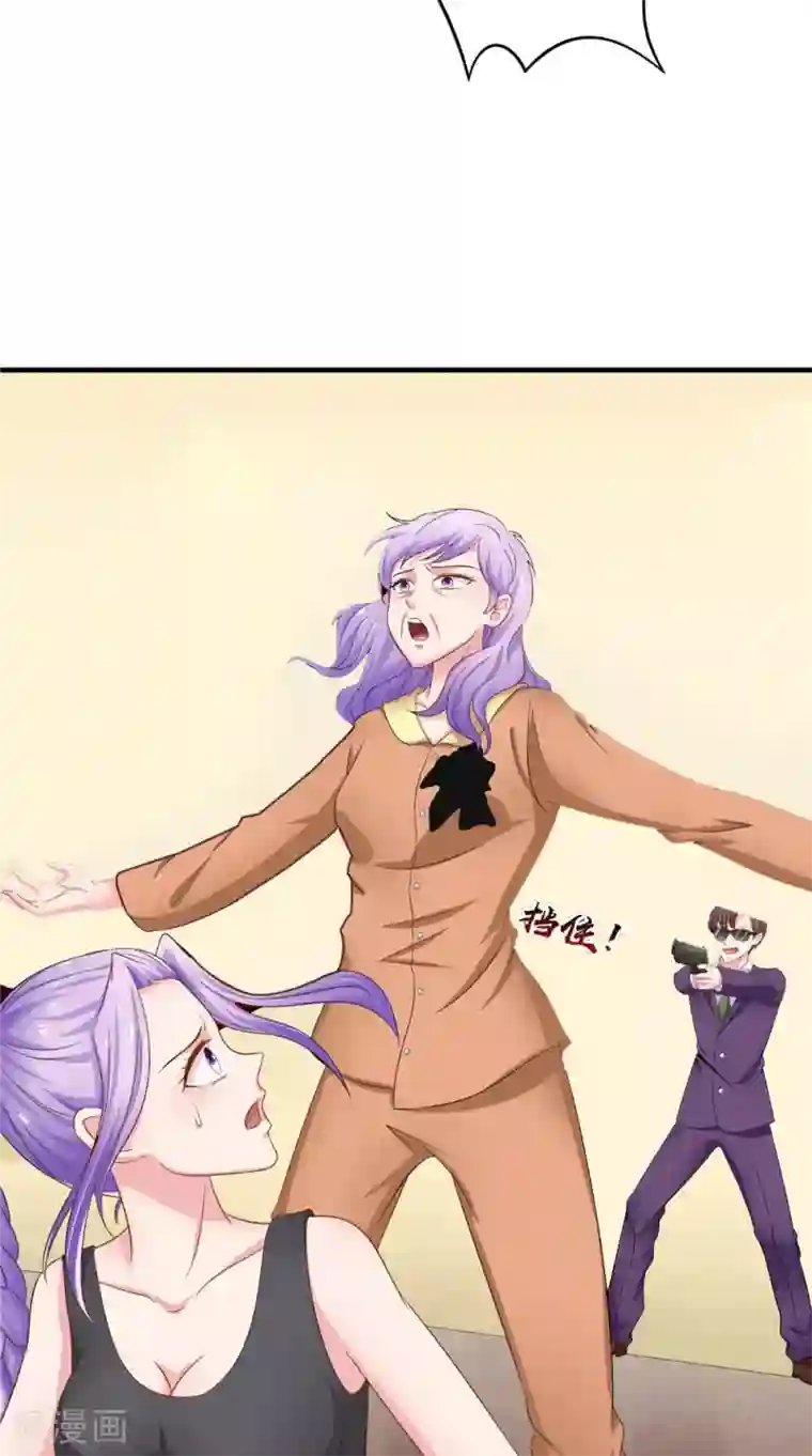 逆天毒医：龙尊求放过第55话 我要活下去