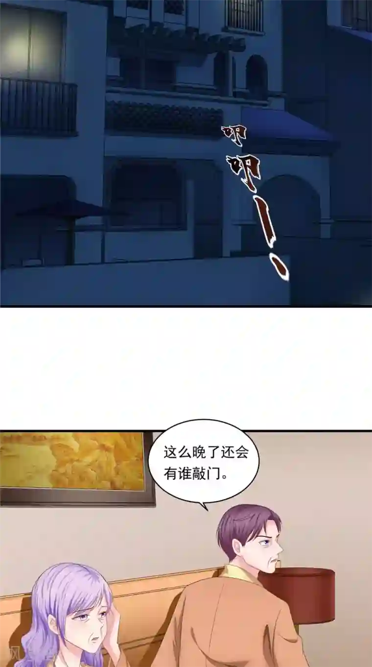 逆天毒医：龙尊求放过第55话 我要活下去