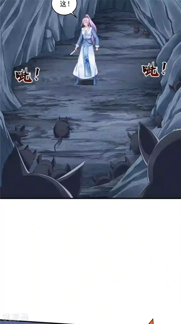 逆天毒医：龙尊求放过第56话 尸骨