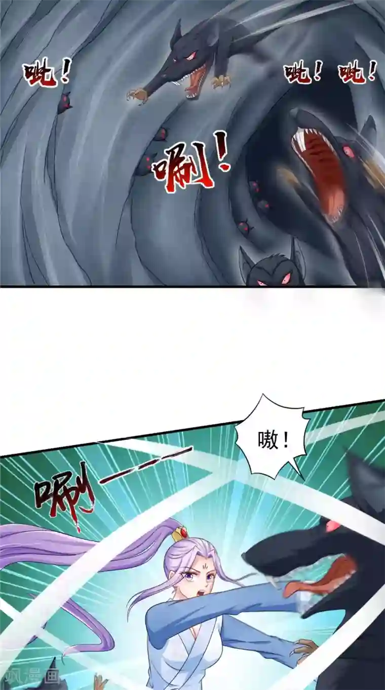 逆天毒医：龙尊求放过第56话 尸骨