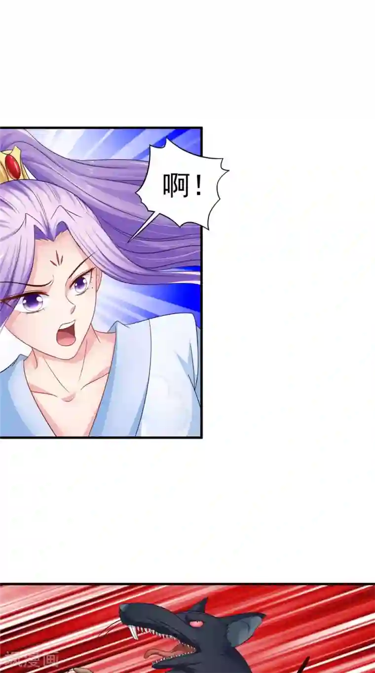 逆天毒医：龙尊求放过第56话 尸骨