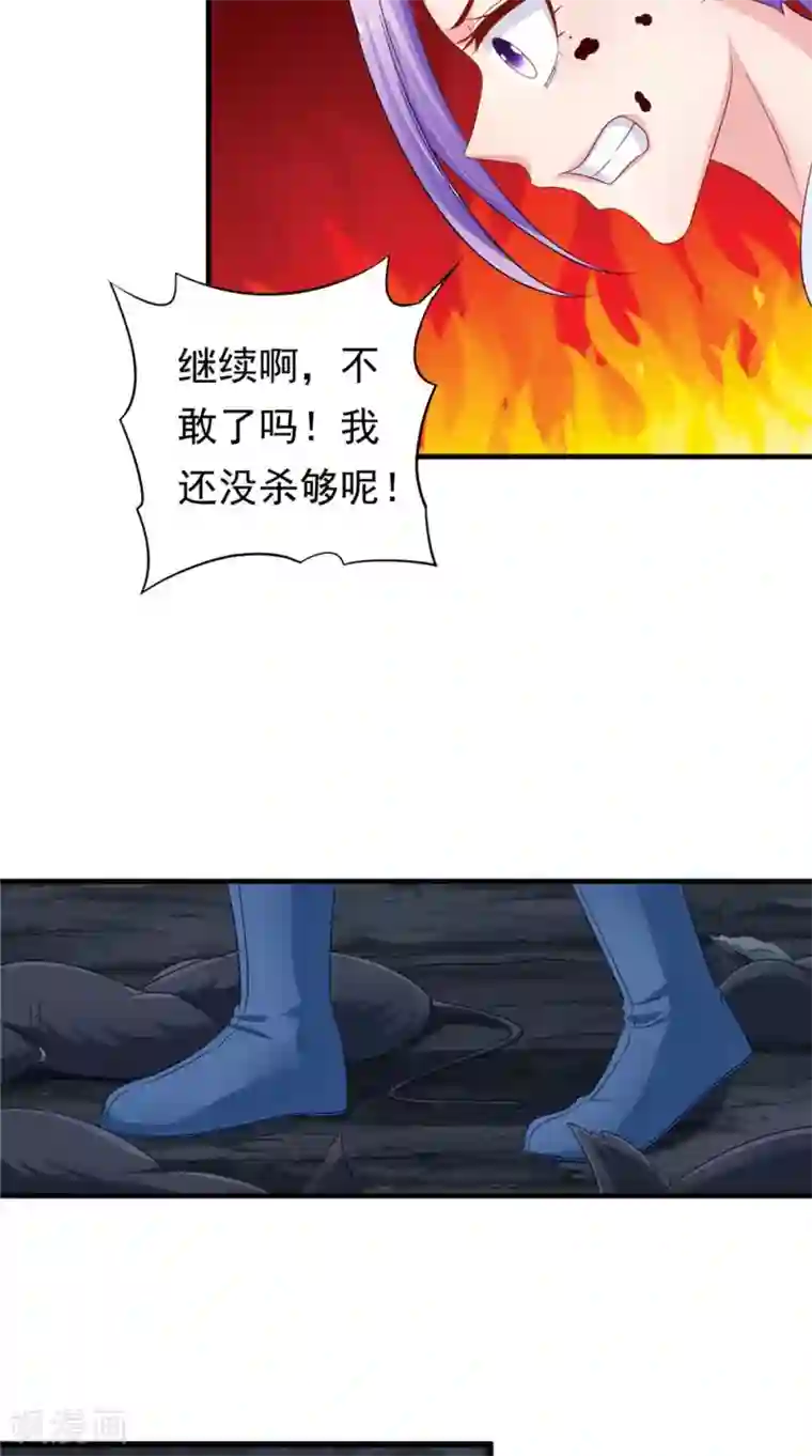 逆天毒医：龙尊求放过第56话 尸骨