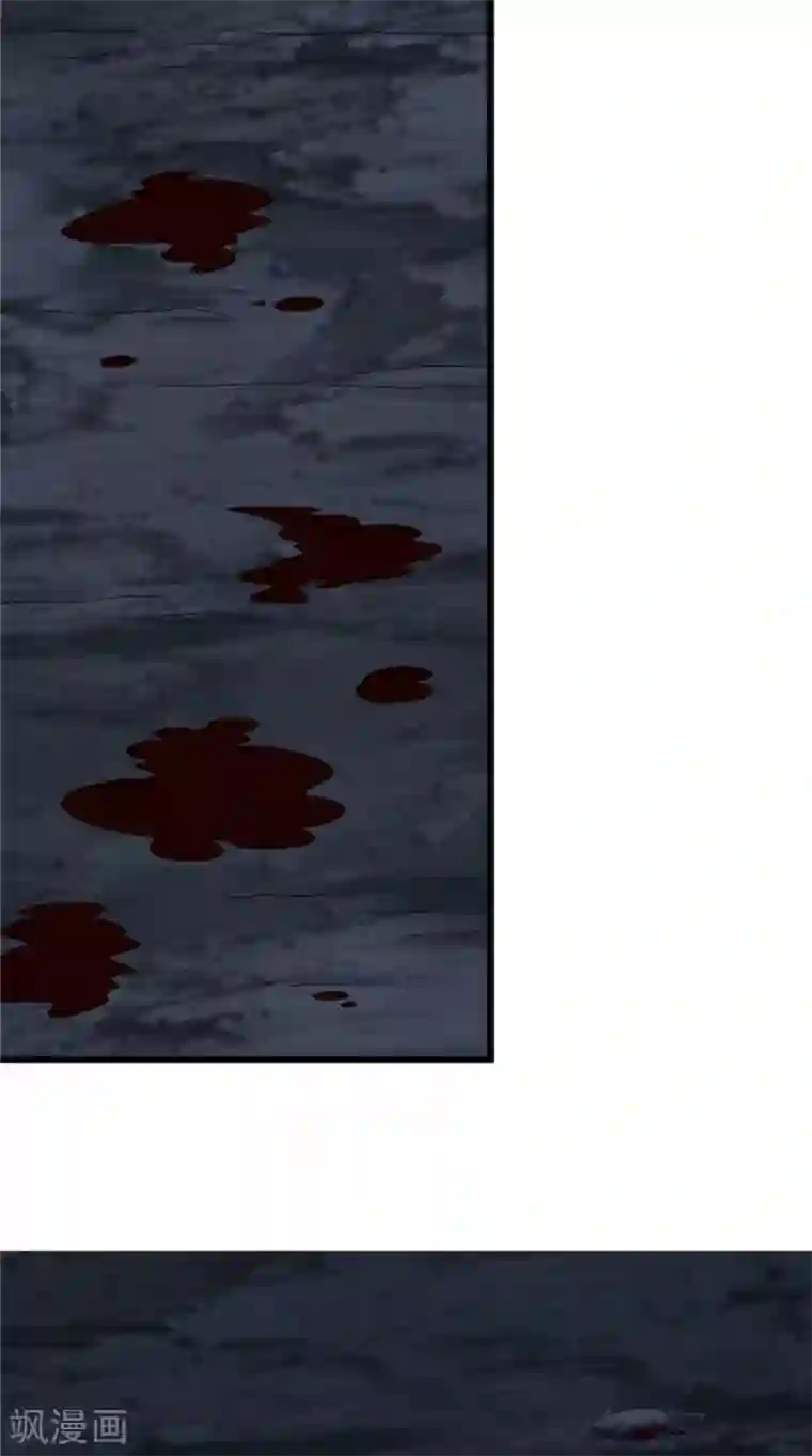 逆天毒医：龙尊求放过第56话 尸骨