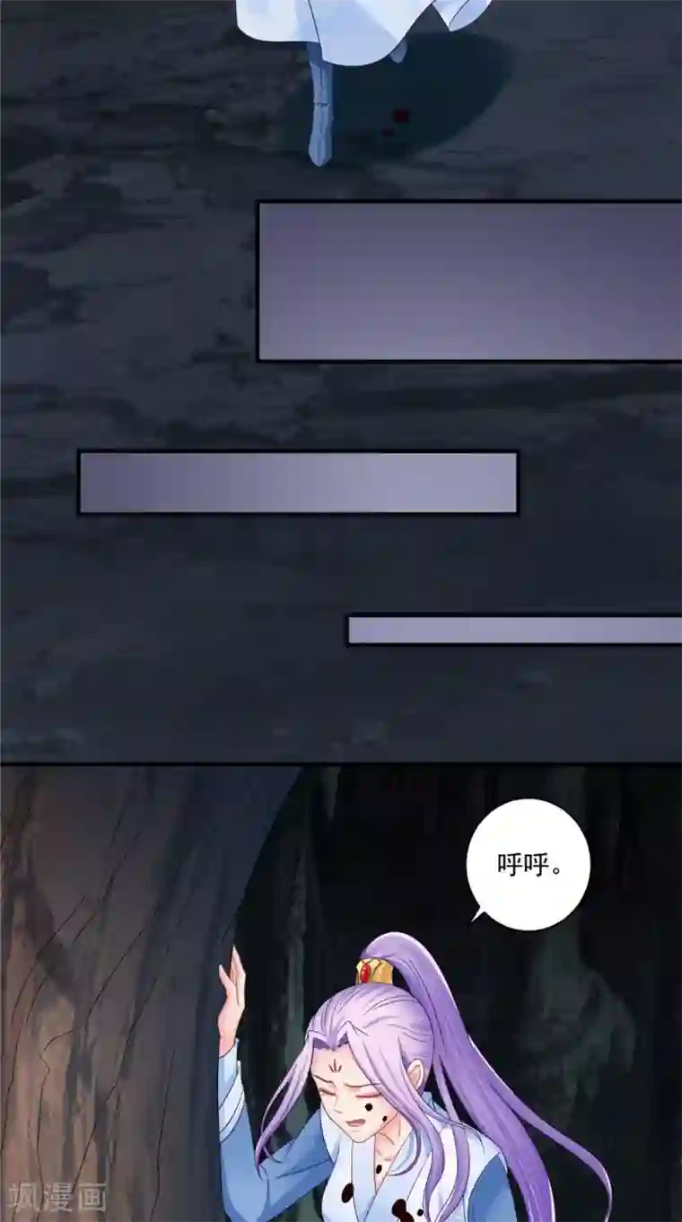 逆天毒医：龙尊求放过第56话 尸骨