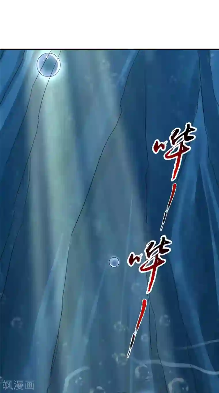 逆天毒医：龙尊求放过第56话 尸骨