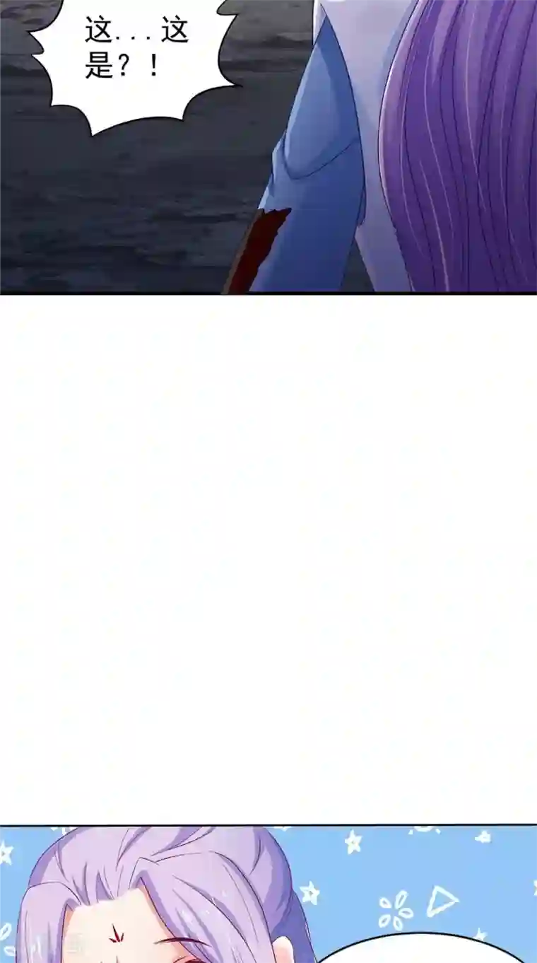 逆天毒医：龙尊求放过第56话 尸骨