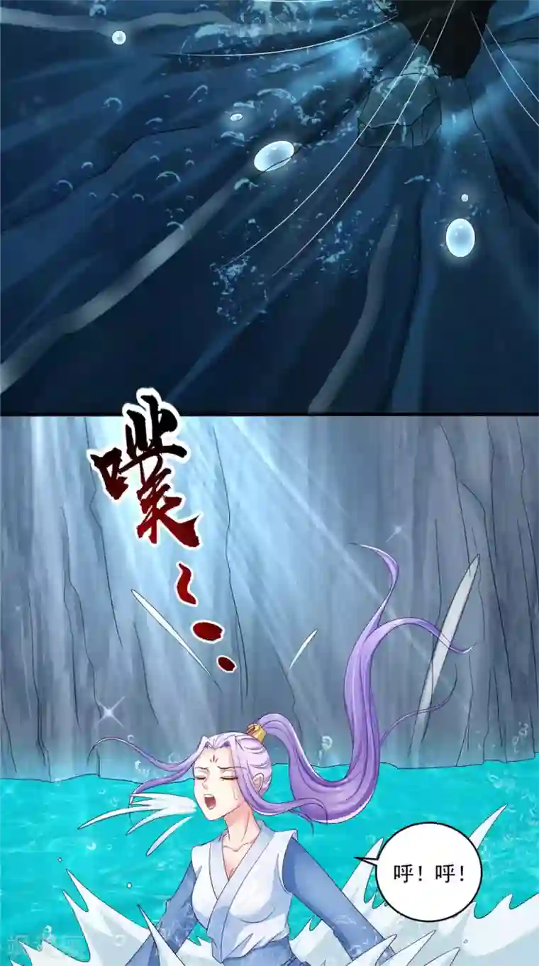 逆天毒医：龙尊求放过第56话 尸骨