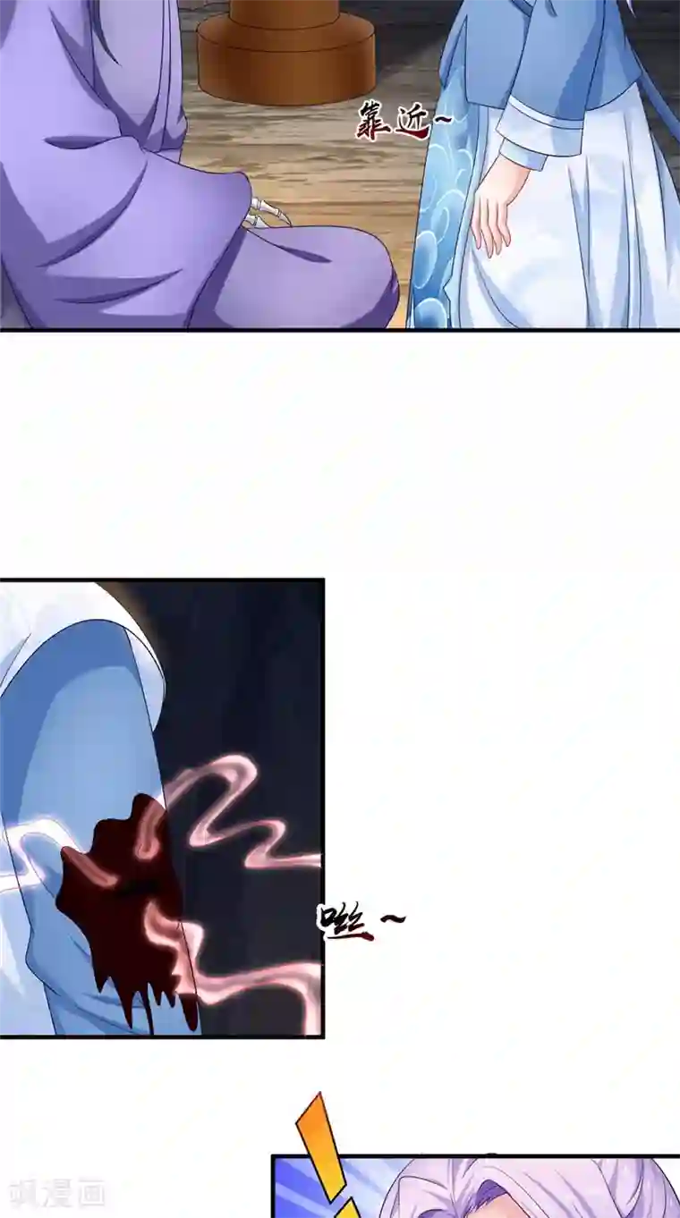 逆天毒医：龙尊求放过第57话 拜师得异宝