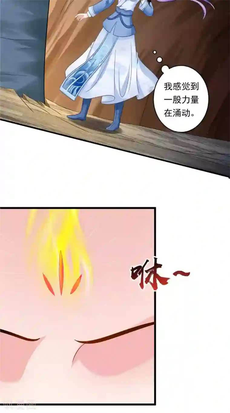 逆天毒医：龙尊求放过第57话 拜师得异宝