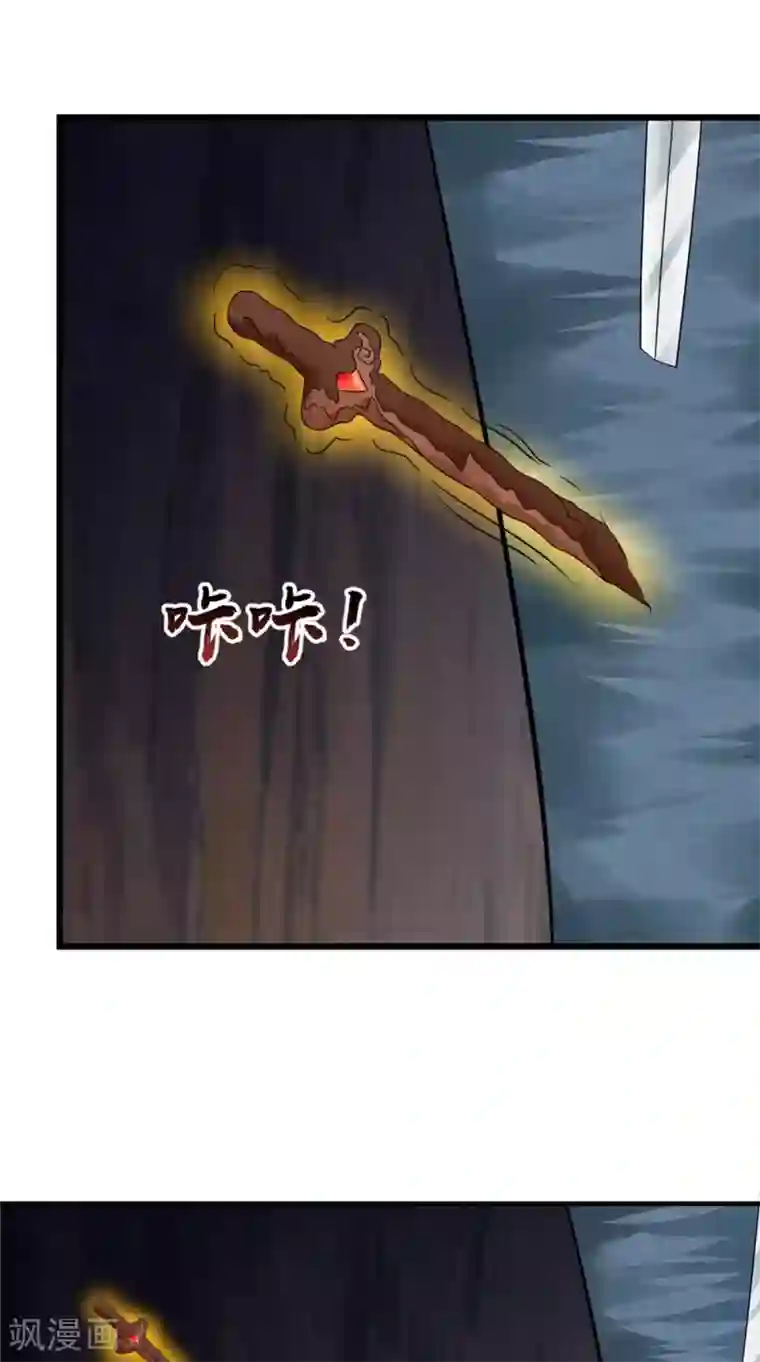 逆天毒医：龙尊求放过第57话 拜师得异宝