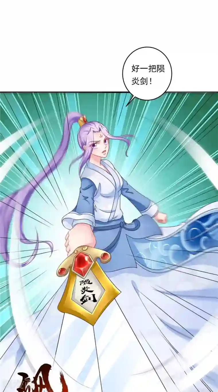 逆天毒医：龙尊求放过第57话 拜师得异宝