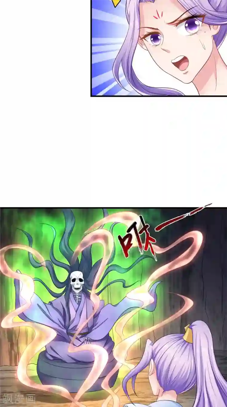 逆天毒医：龙尊求放过第57话 拜师得异宝