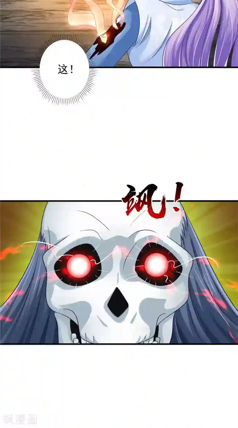 逆天毒医：龙尊求放过第57话 拜师得异宝