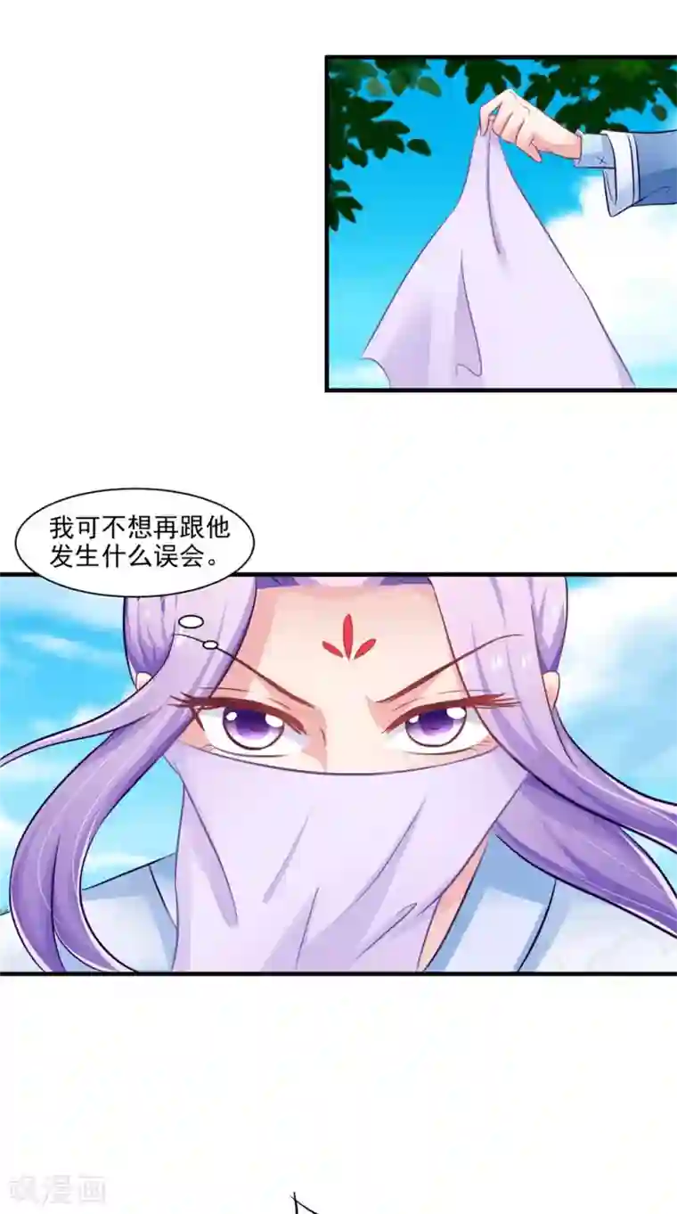 逆天毒医：龙尊求放过第58话 多管闲事