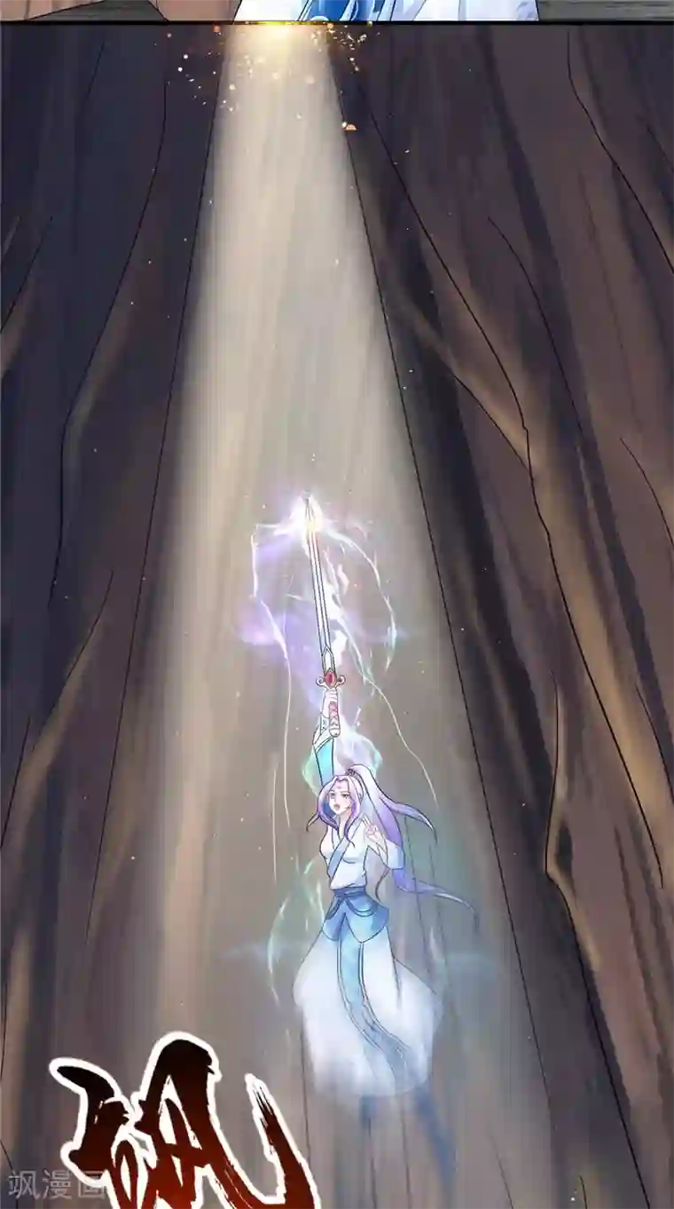 逆天毒医：龙尊求放过第58话 多管闲事