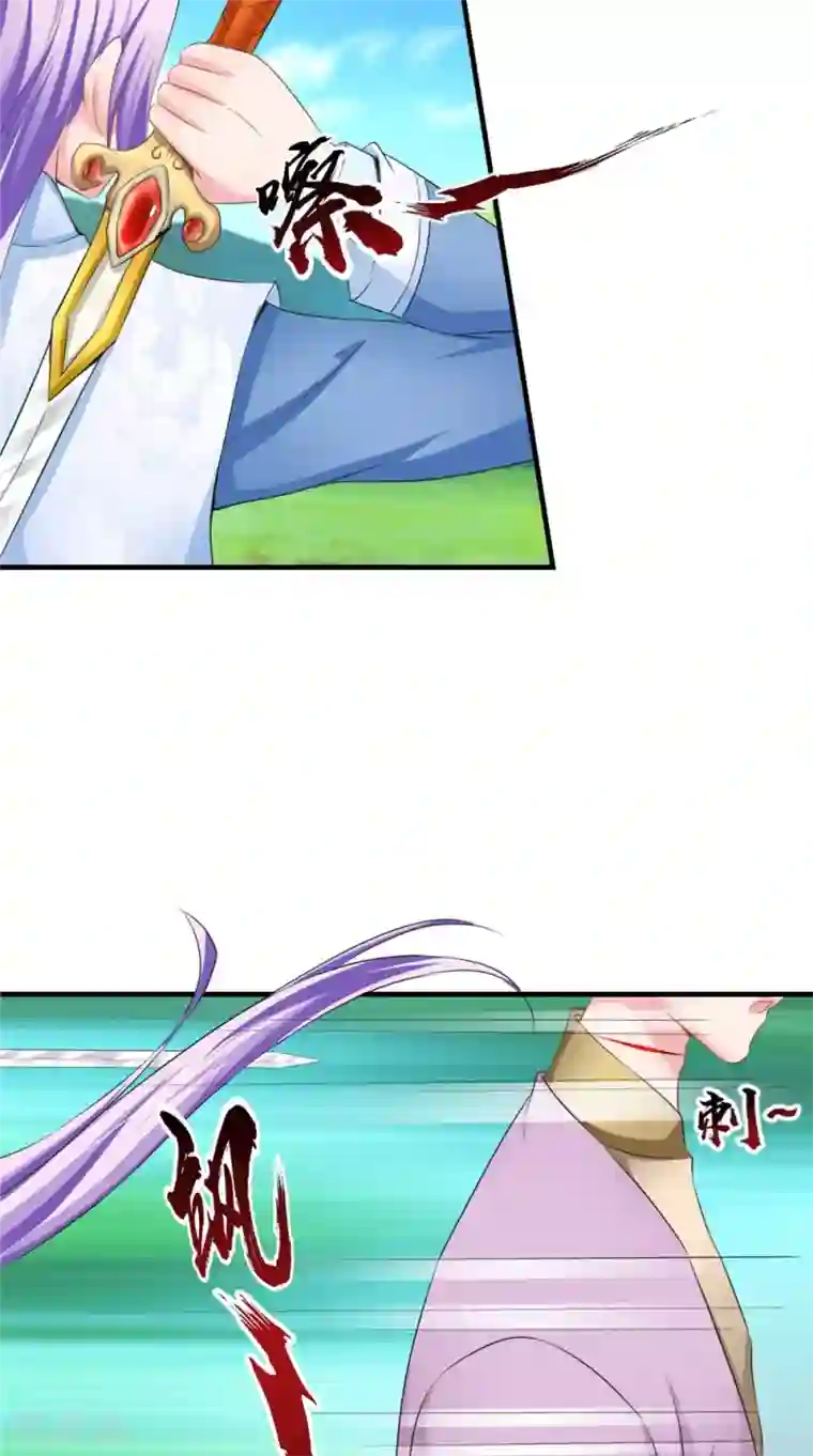 逆天毒医：龙尊求放过第59话 达成共识