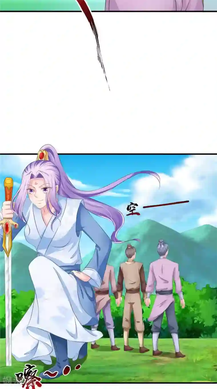 逆天毒医：龙尊求放过第59话 达成共识