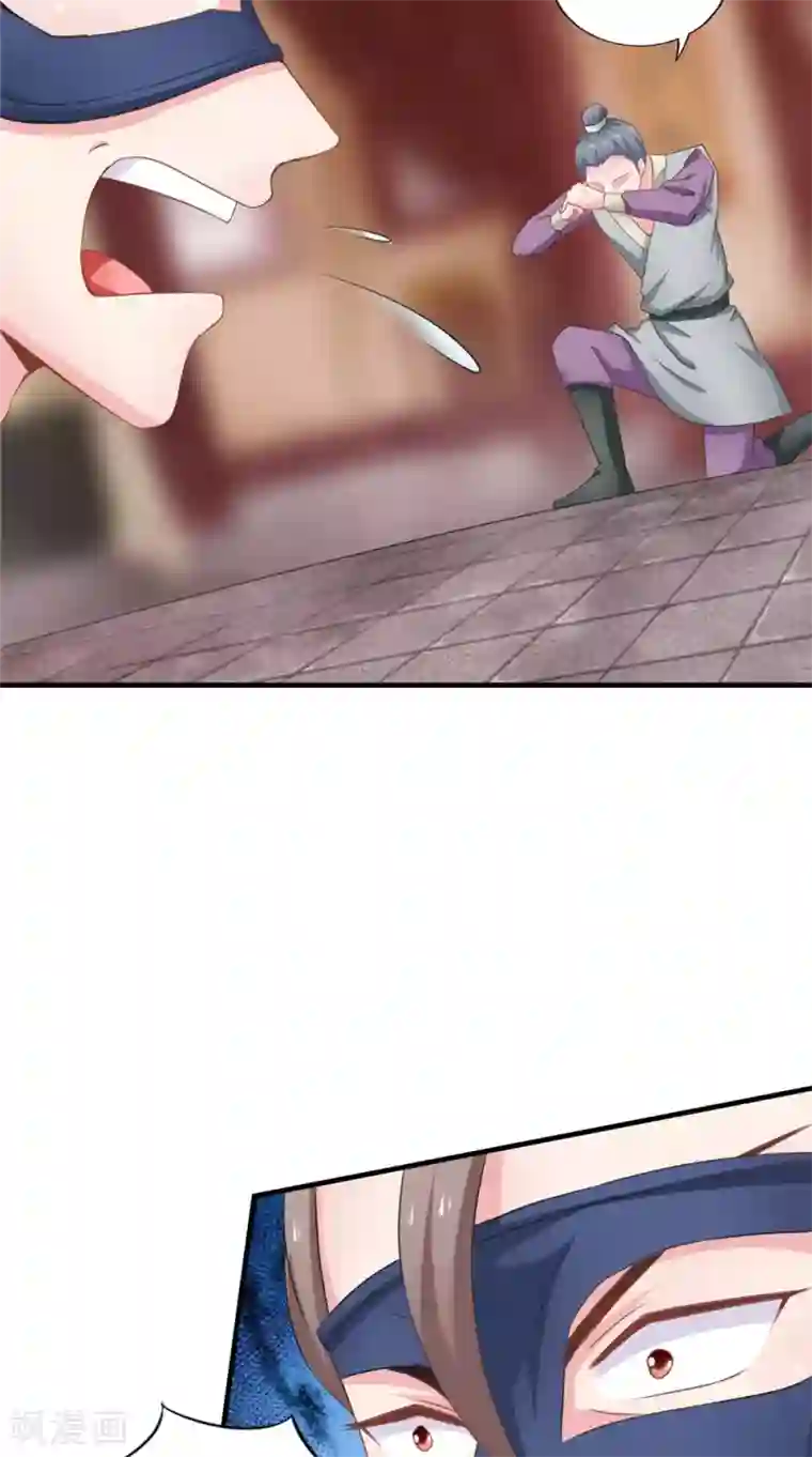 逆天毒医：龙尊求放过第60话 追杀不休