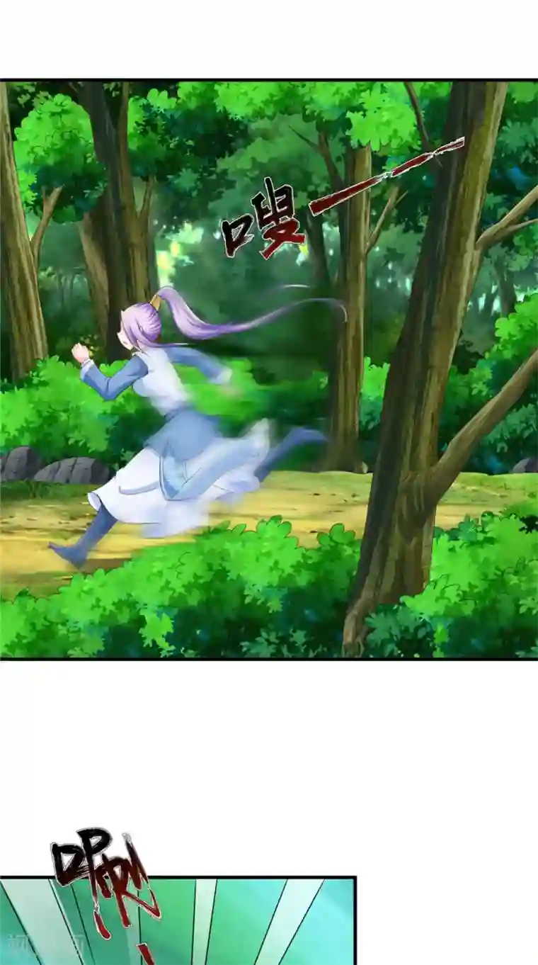 逆天毒医：龙尊求放过第60话 追杀不休