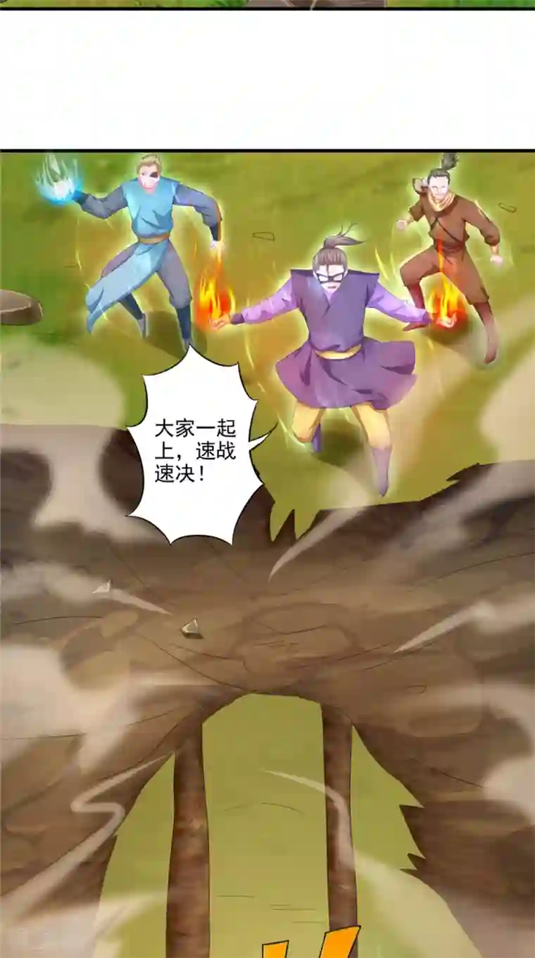 逆天毒医：龙尊求放过第60话 追杀不休