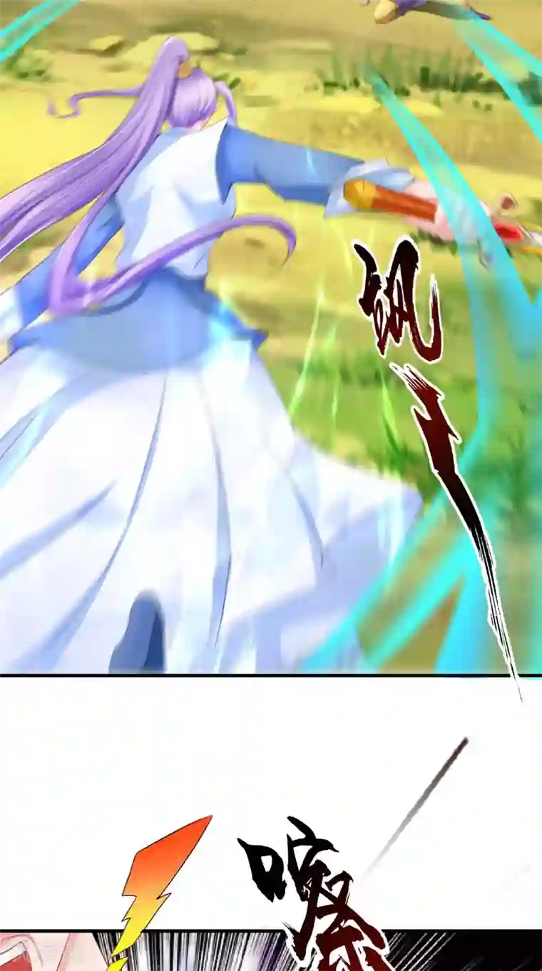 逆天毒医：龙尊求放过第61话 破月斩