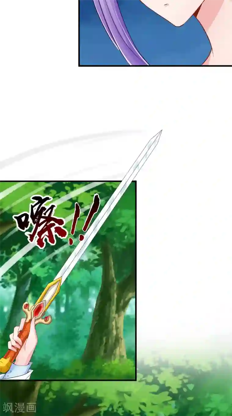 逆天毒医：龙尊求放过第61话 破月斩